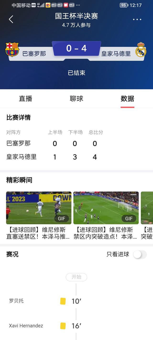 法甲德甲多队关注伊东纯也 尼斯处于领跑位置法国媒体TeamFootball报道，多支法国和德国球队有意引进兰斯的30岁进攻型中场伊东纯也。